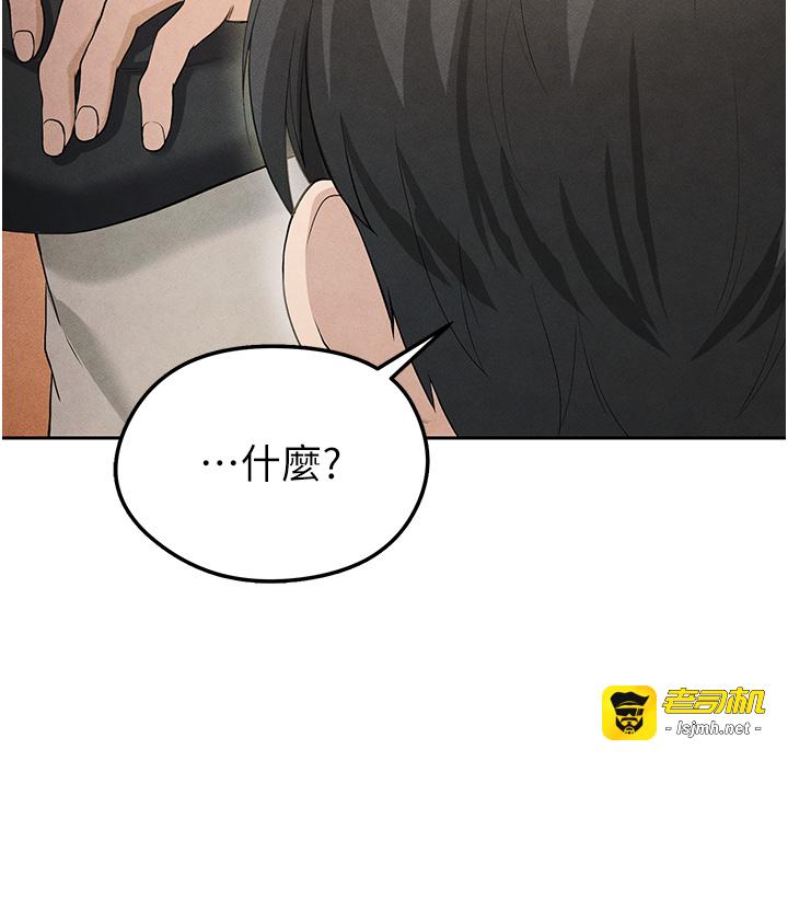 第5话 - 魅力爆表可爱小狗 第 23 页