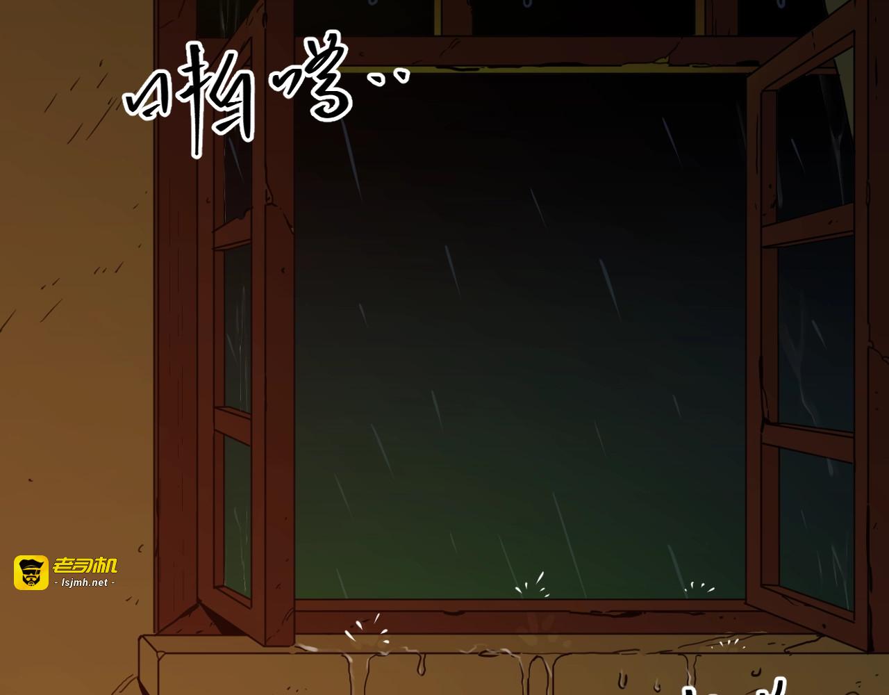 第3话 从门缝塞进来的纸钱！ 第 161 页