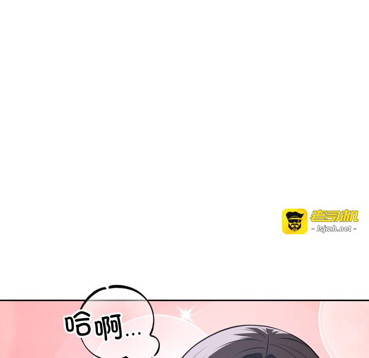 第6话 第 131 页