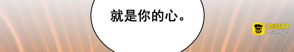 第194话 帝君归位 第 63 页