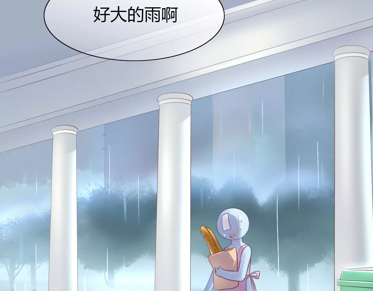 第40话 小可怜 第 8 页