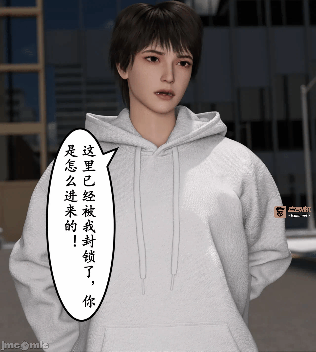 第一话 第 111 页