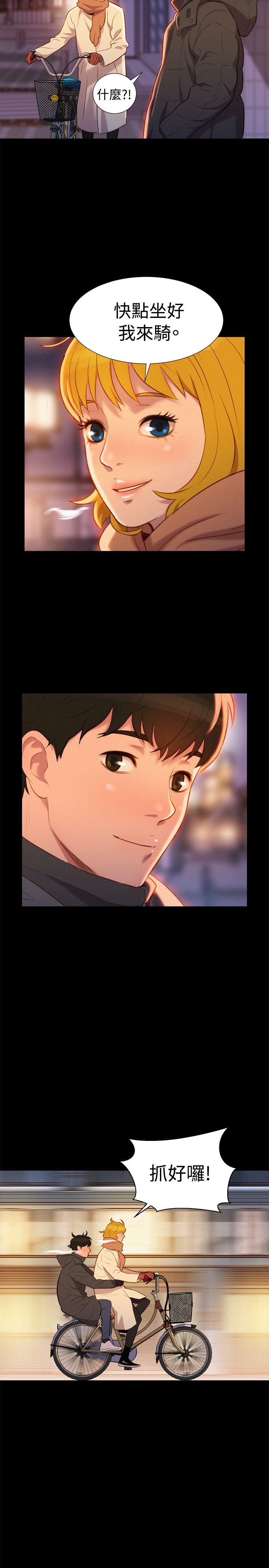 第43话 第 26 页