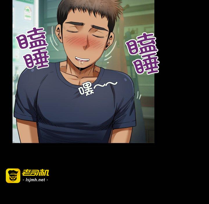 第3话 第 117 页