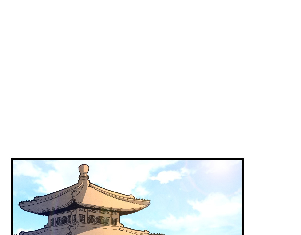 第133话 一方阵器 第 32 页