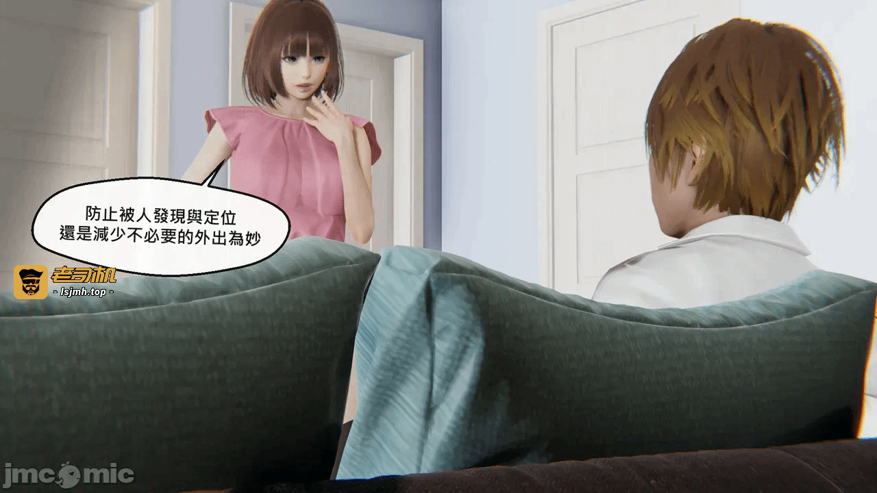 第一话 第 67 页