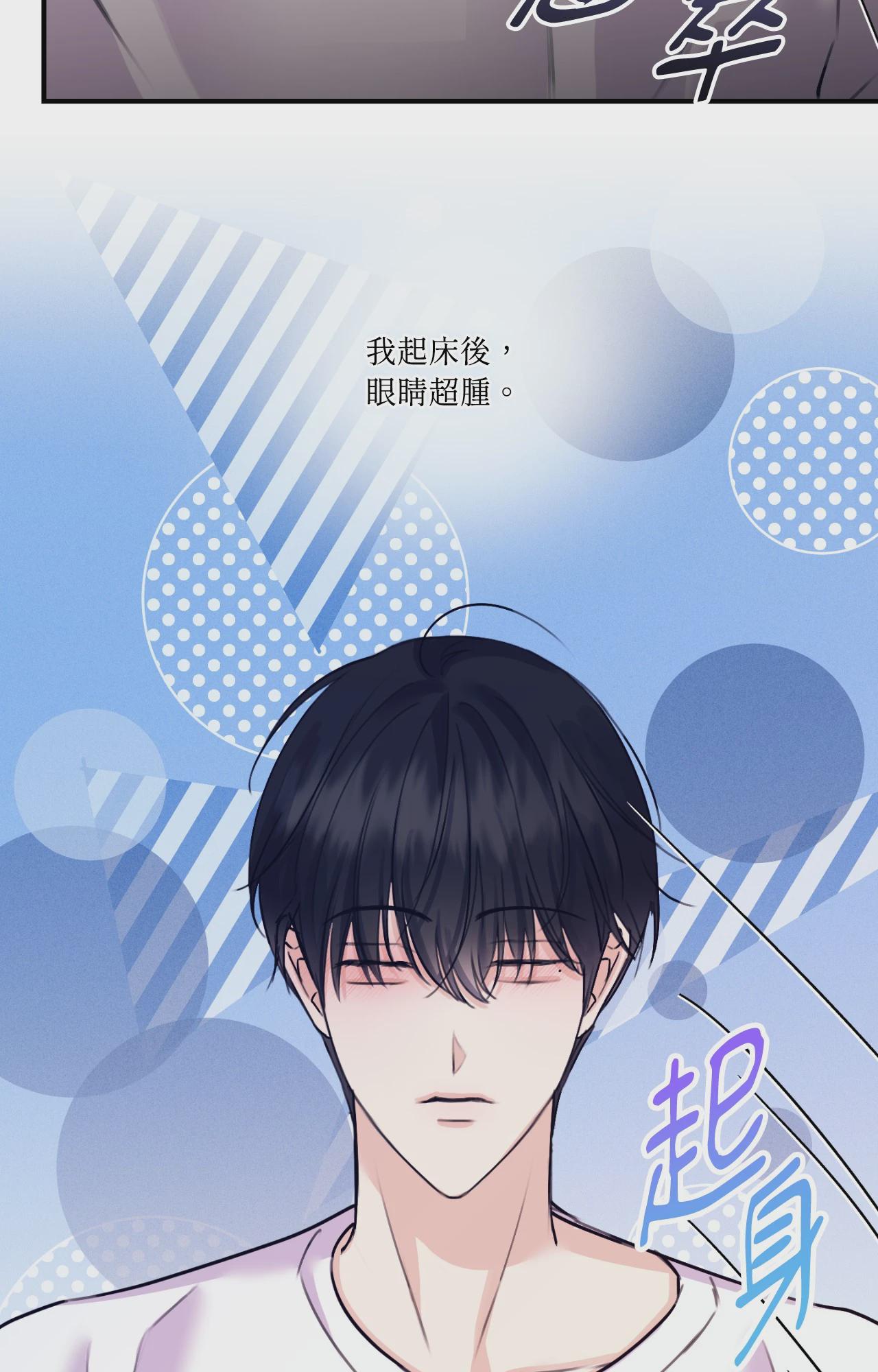 第49话 第 56 页