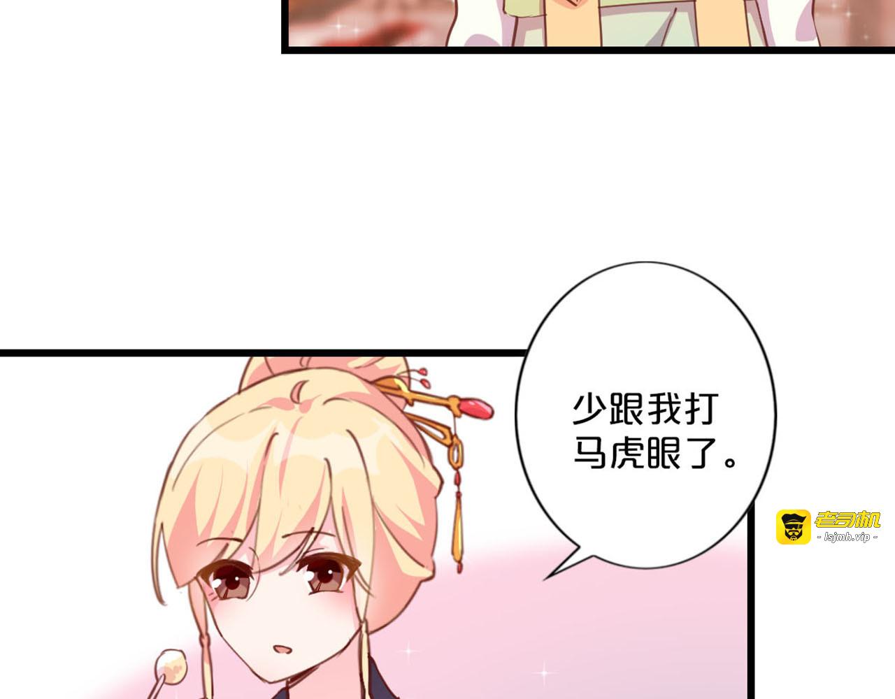 第247话 赴宴 第 65 页