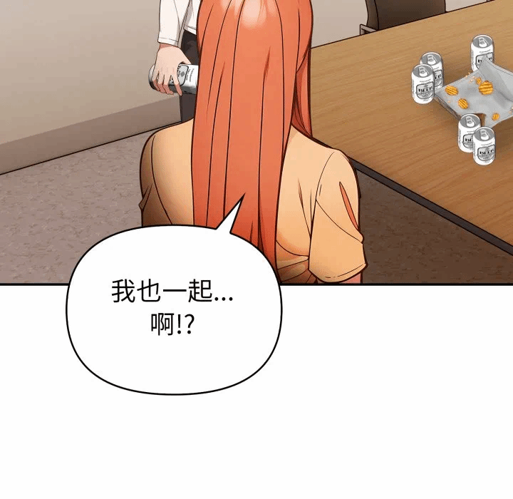 第35话 第 136 页