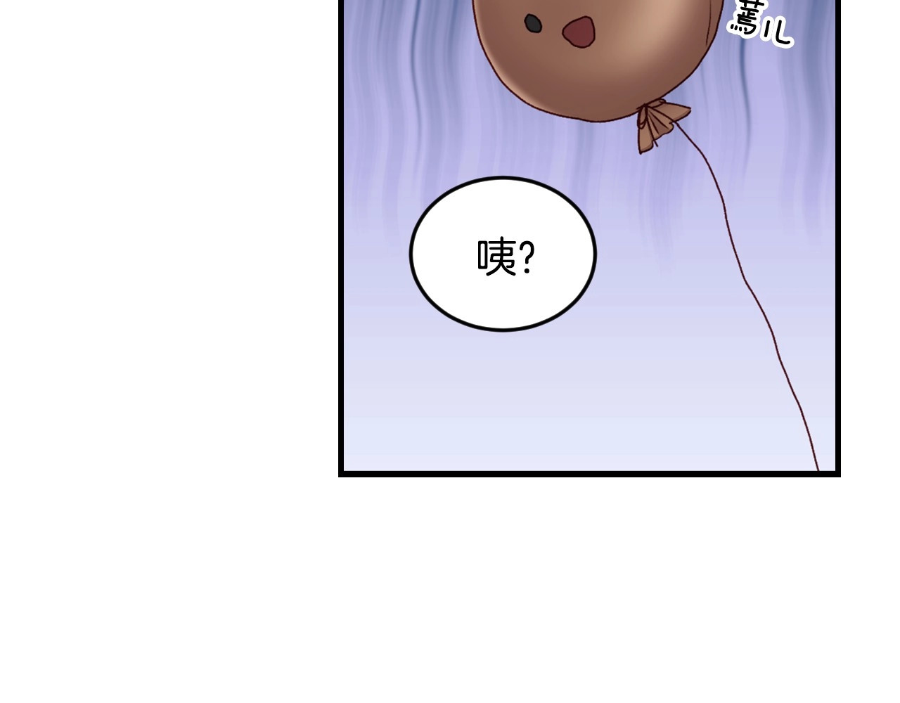 第26话 我可爱的孩子们 第 18 页