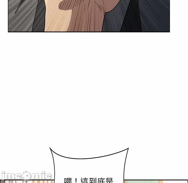 第43话 第 90 页