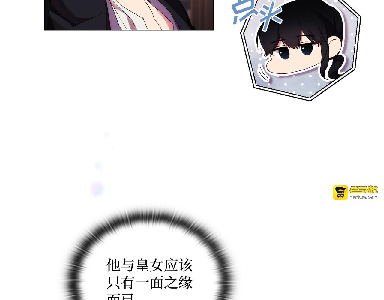 第 16话 第 89 页