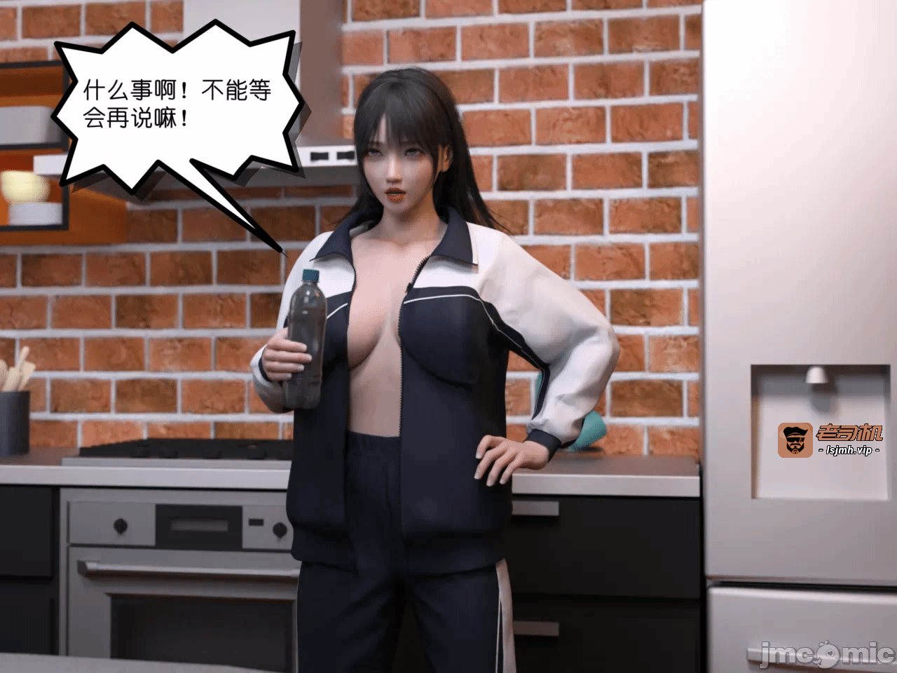 第一话 第 19 页