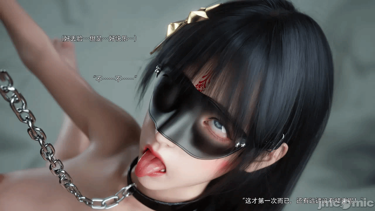 第一话 第 8 页