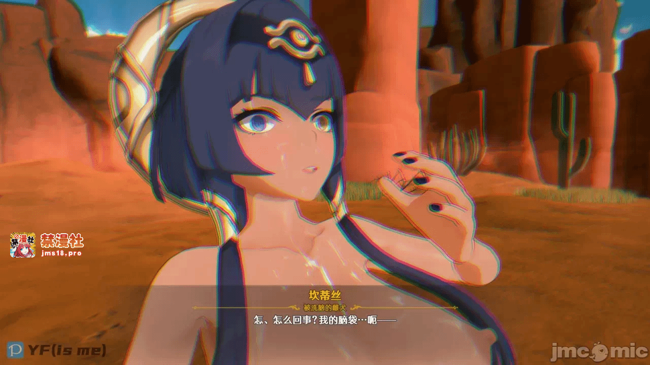 第一话 第 161 页