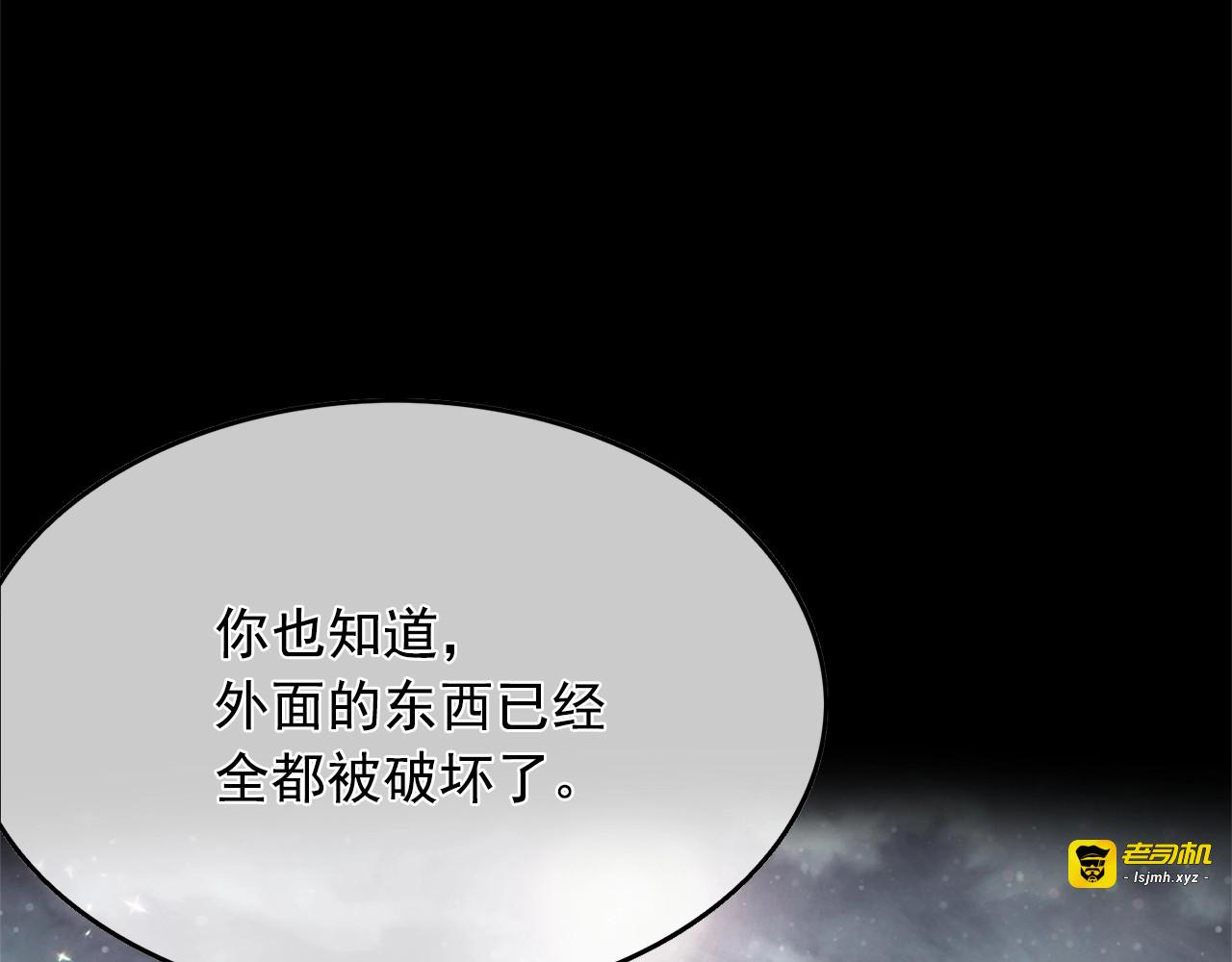 第35话 我会想你的 第 49 页