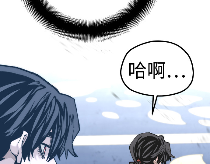 第125话 第 162 页