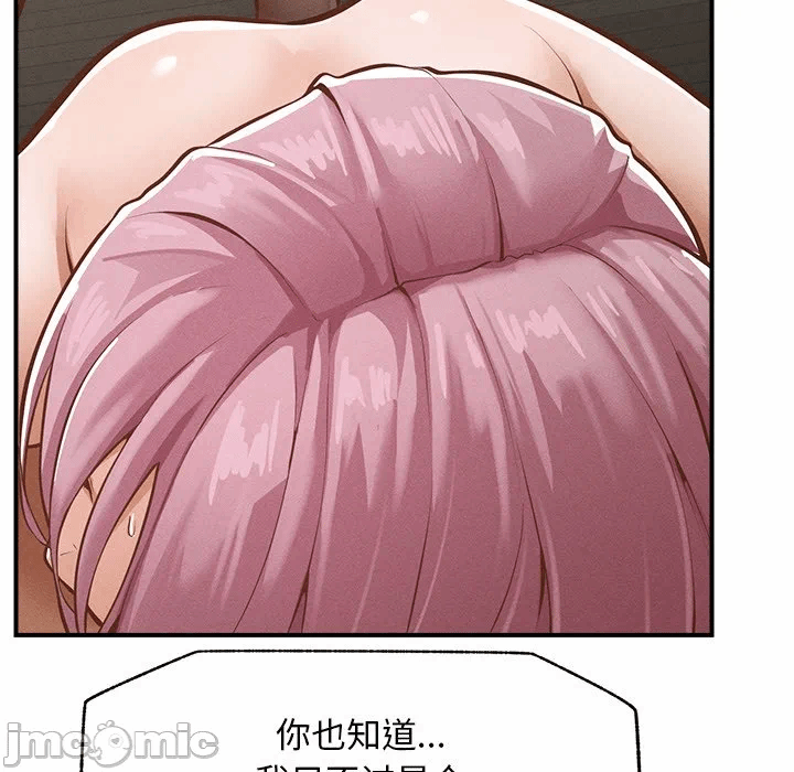 第2话 第 60 页