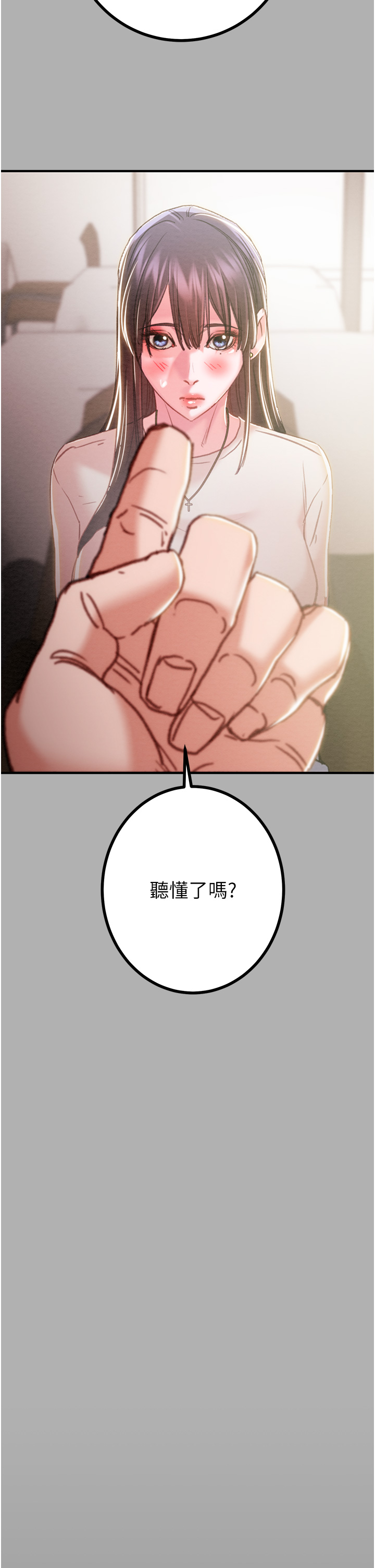 第84话 第 62 页