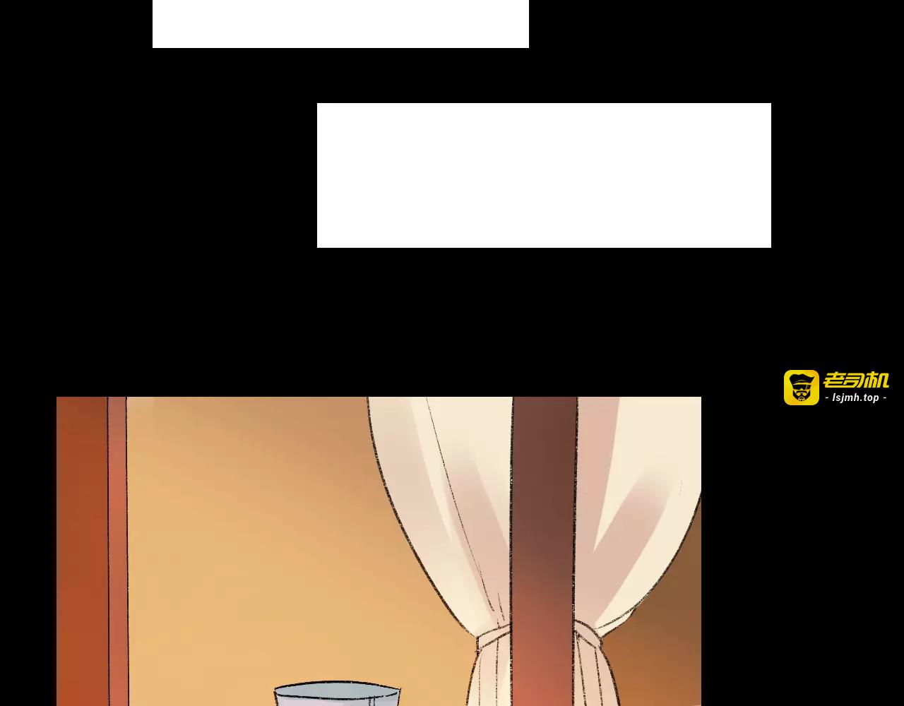 第10话 醉里回忆 第 67 页