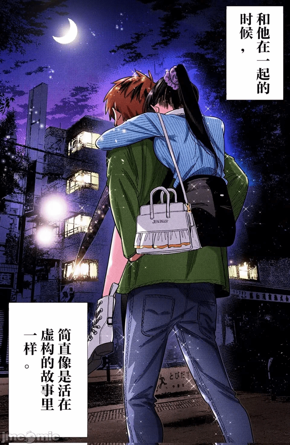 第174话 第 27 页