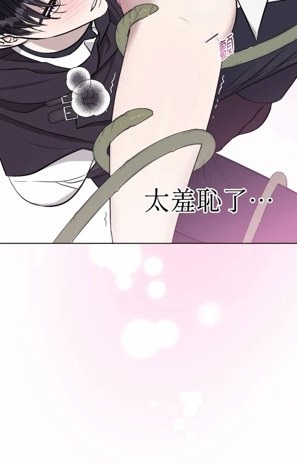 第4话 第 67 页