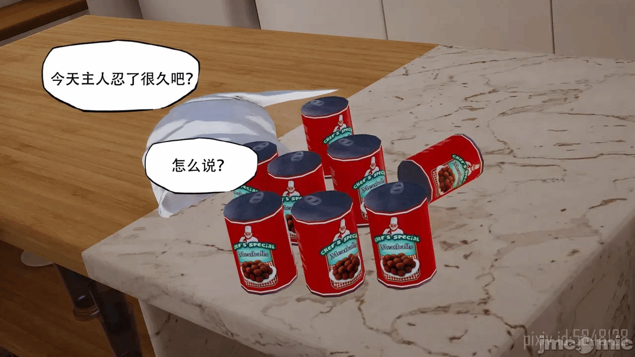 第一话 第 320 页