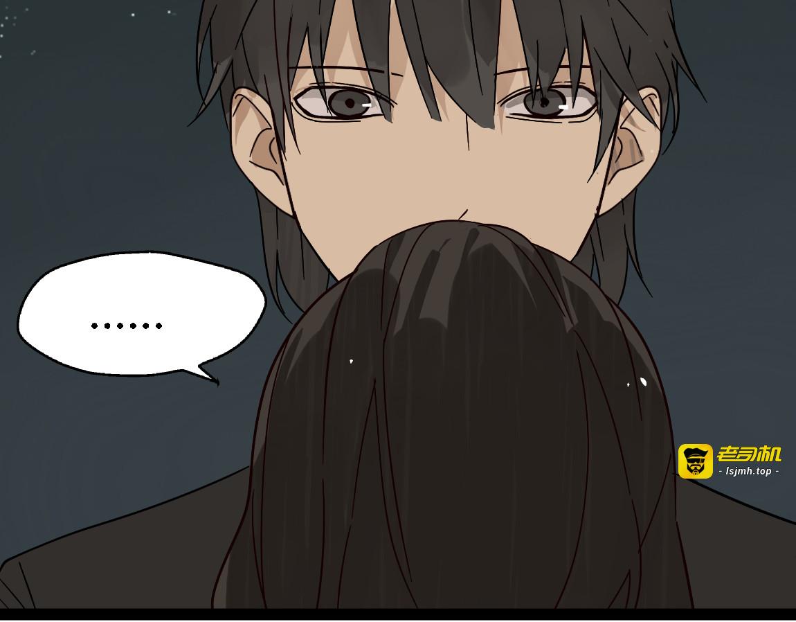 第13话 没情感的家伙 第 3 页