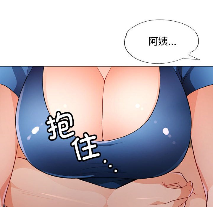 第45话 第 10 页