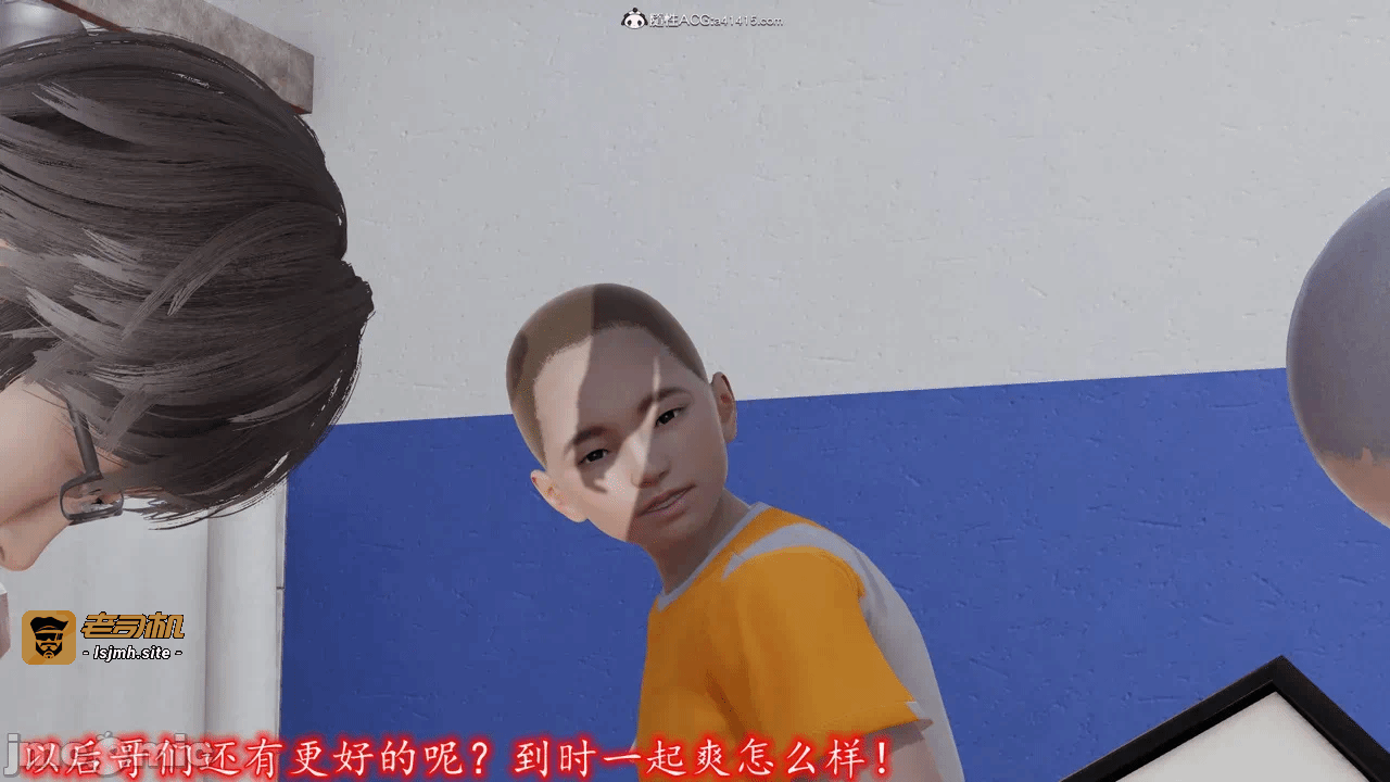 第一话 第 43 页