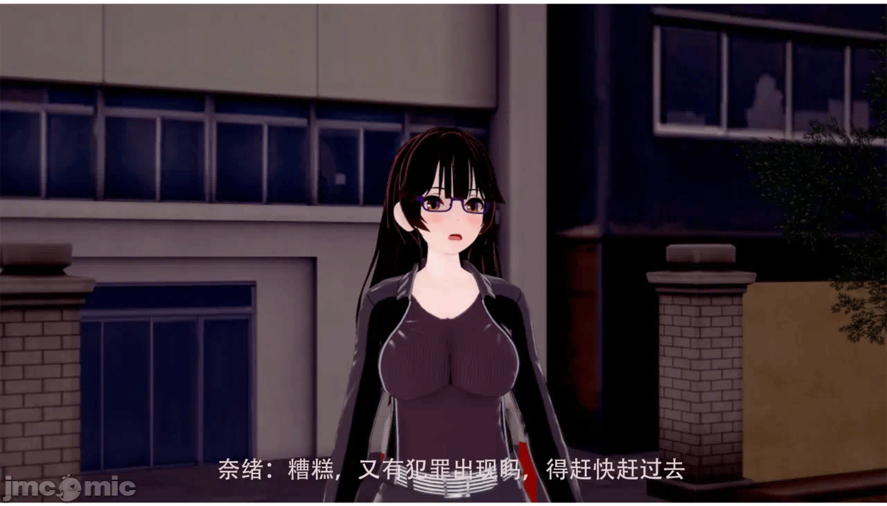 第一话 第 26 页
