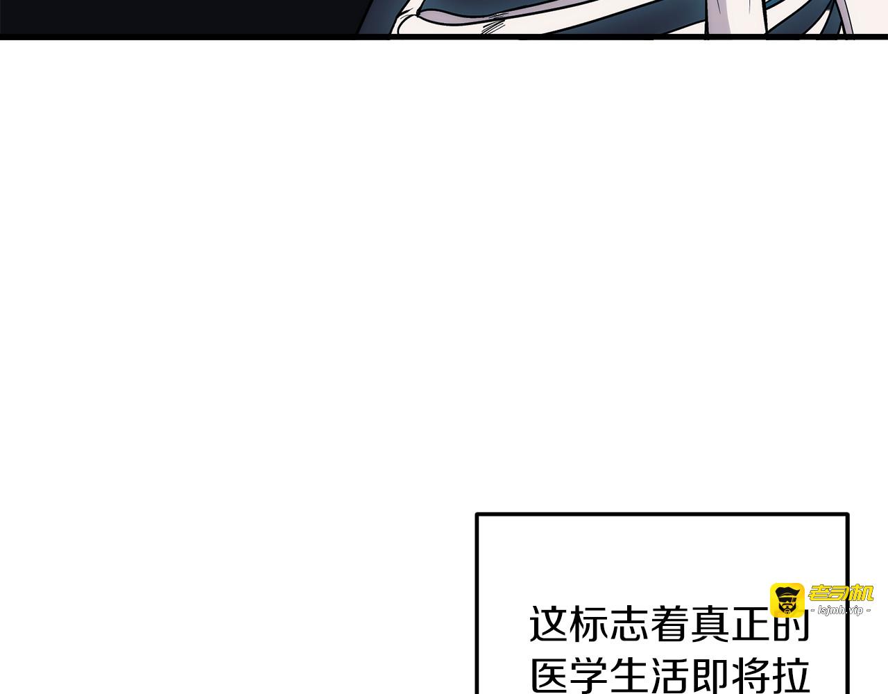 第21话 第 39 页