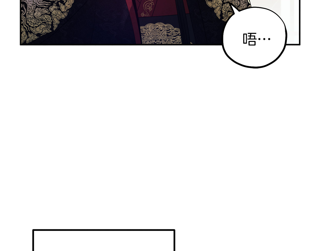 第45话 心中的执念 第 148 页