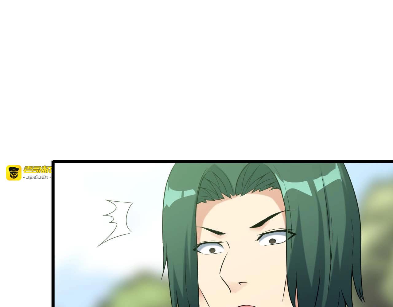 第28话 为爱挡枪！ 第 35 页