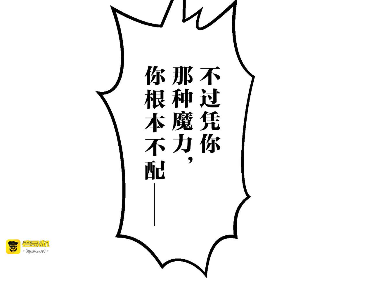 第42话 第 93 页