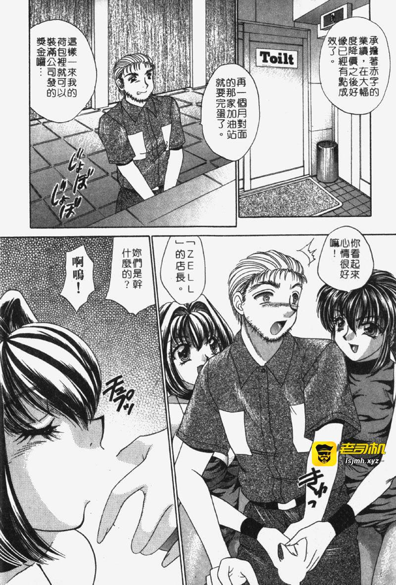 第1话 第 25 页