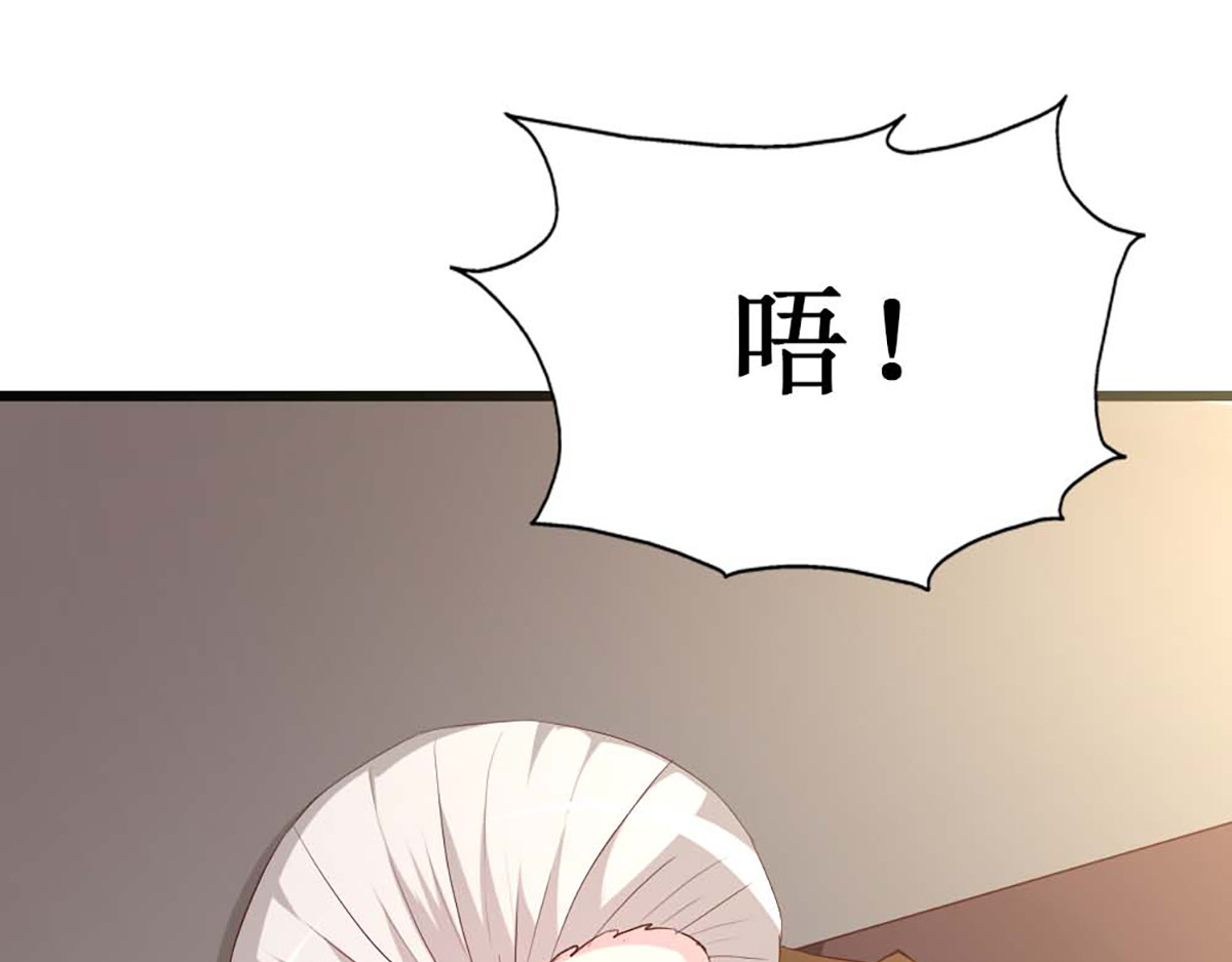 第117话 第 40 页