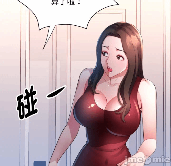第8话 第 120 页