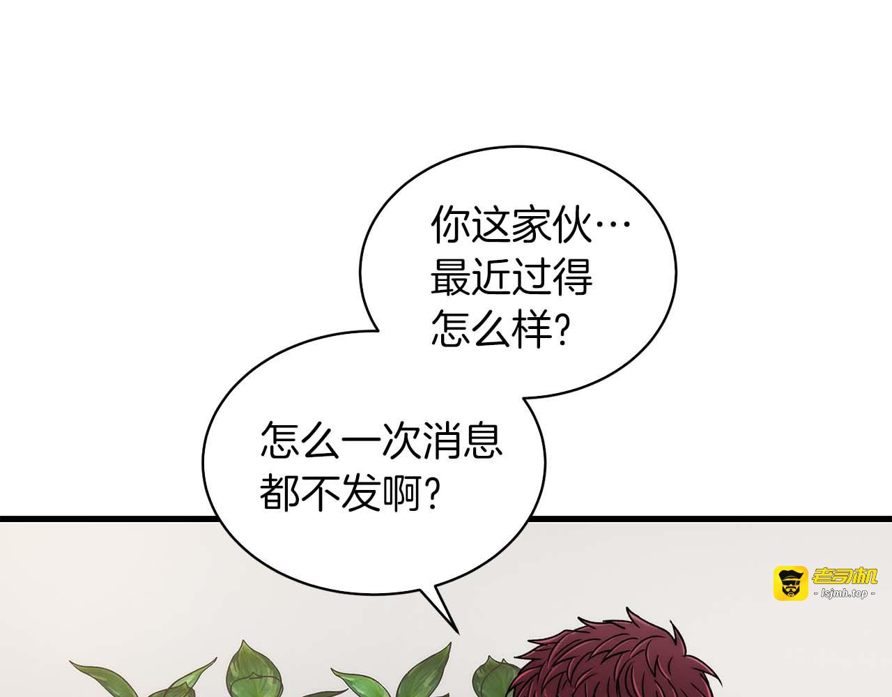 第63话 第 99 页
