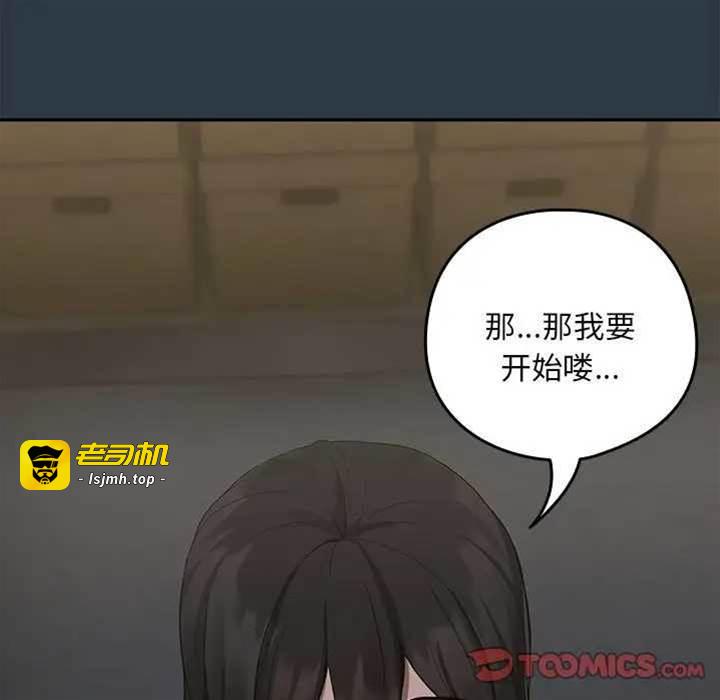 第10话 第 21 页