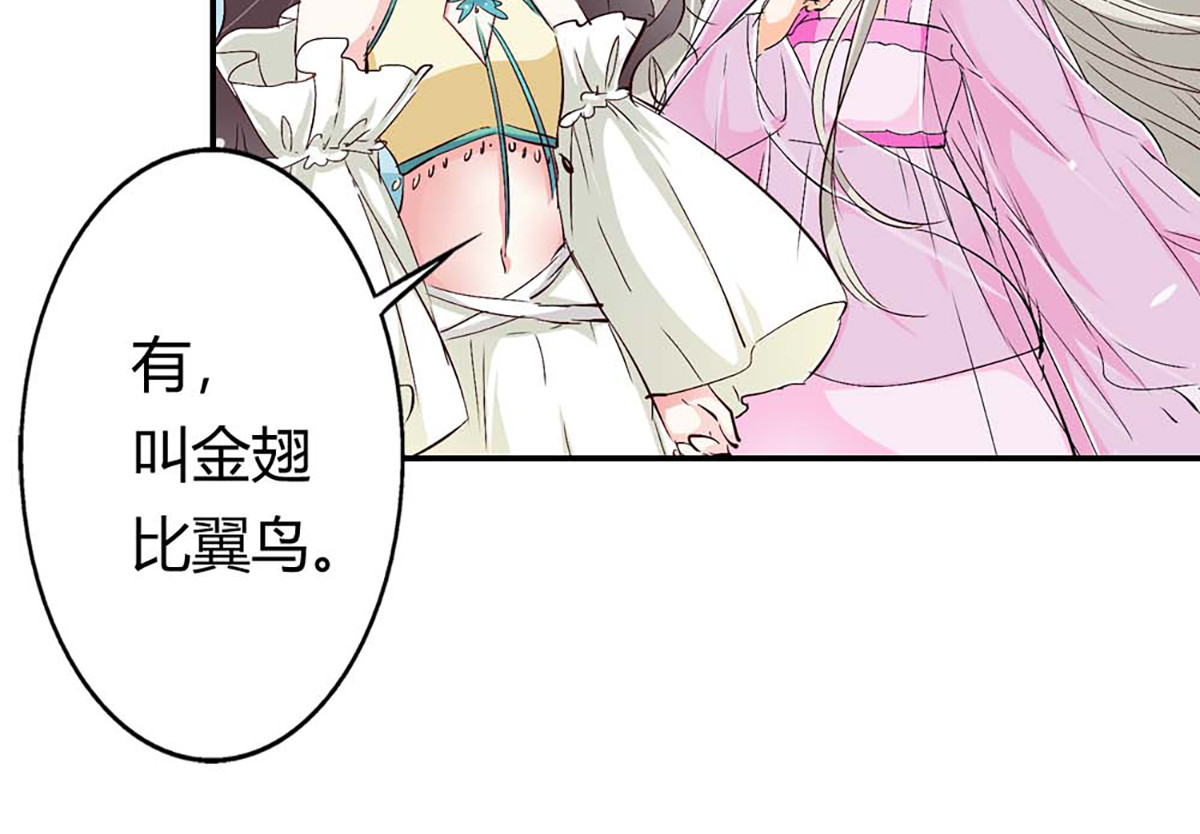 第95话 第 22 页