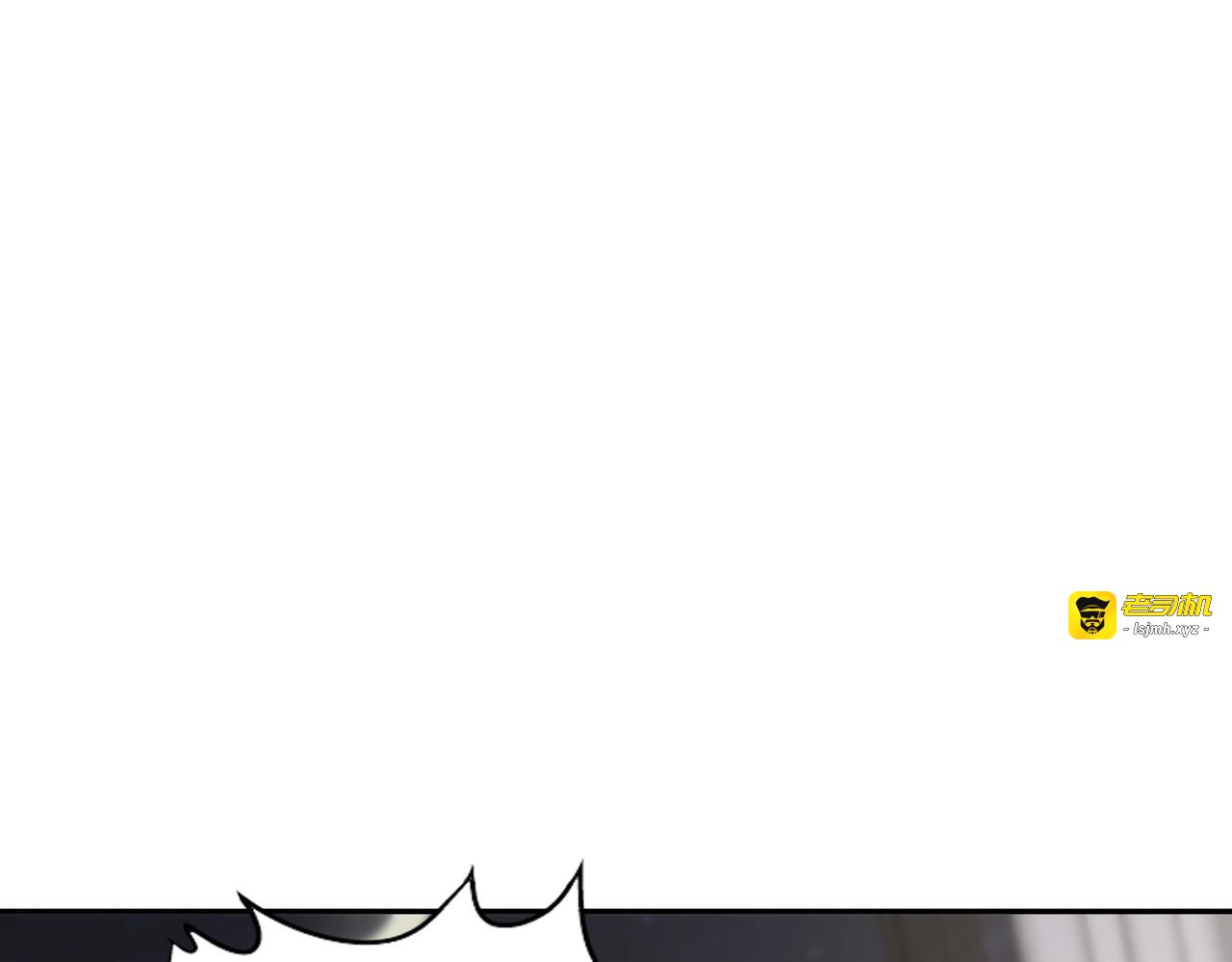 第14话 家宴？我没有上桌资格吗？ 第 139 页