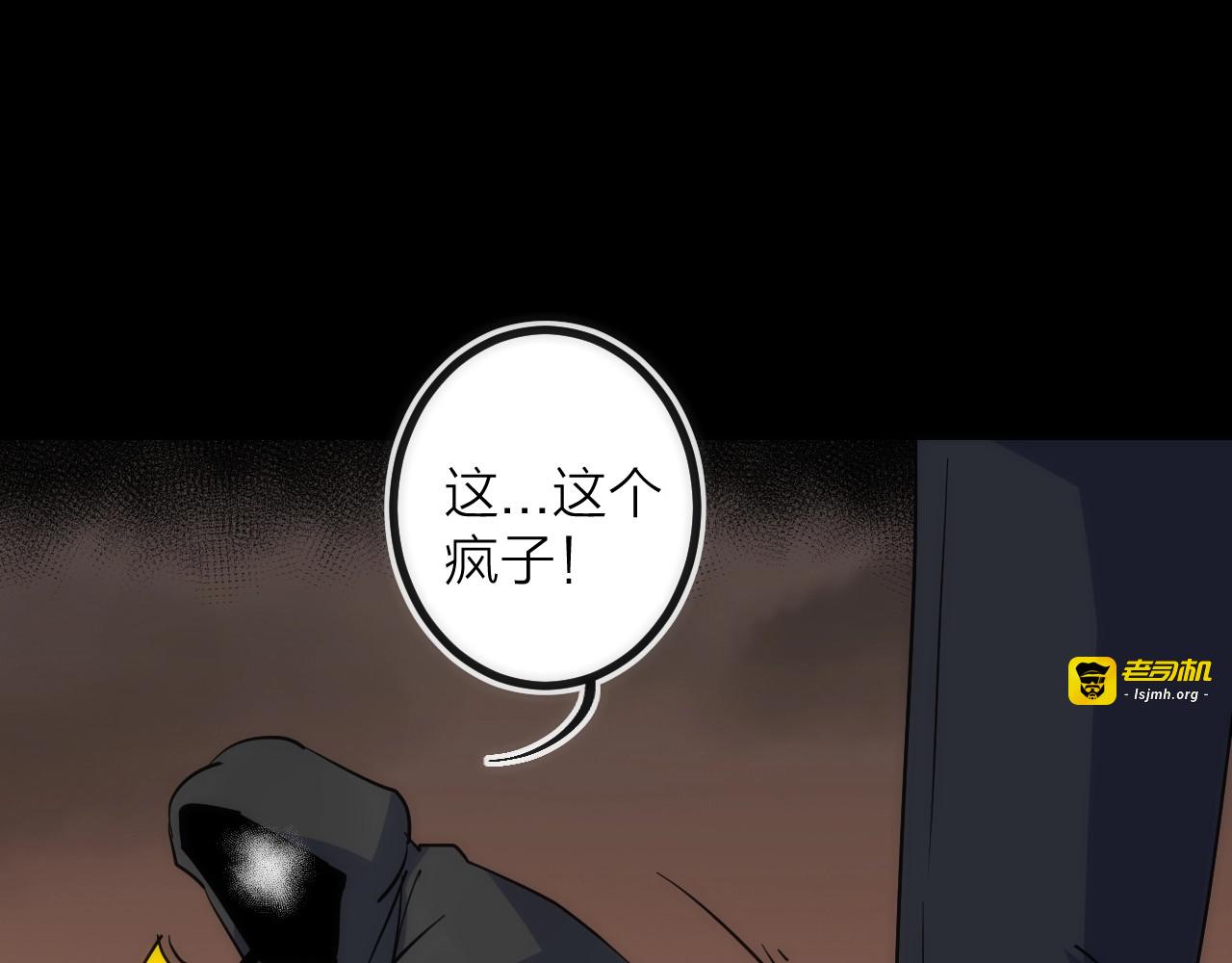 第37话 一样 第 9 页