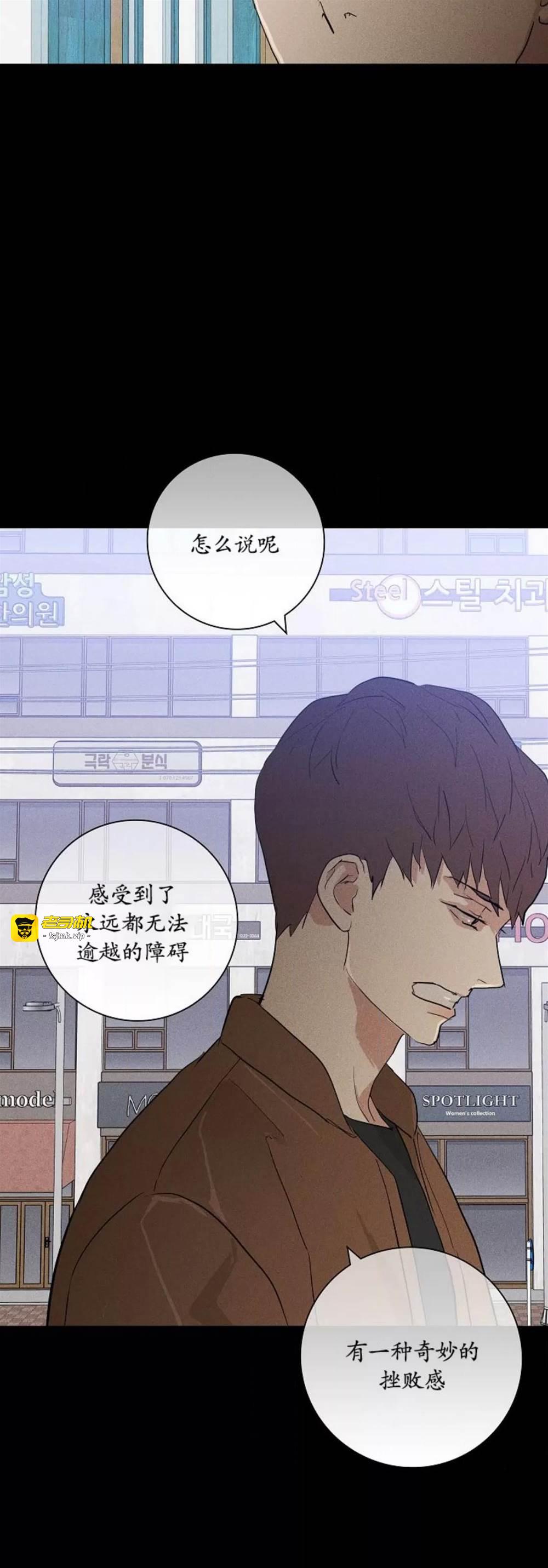 第77话 第 41 页