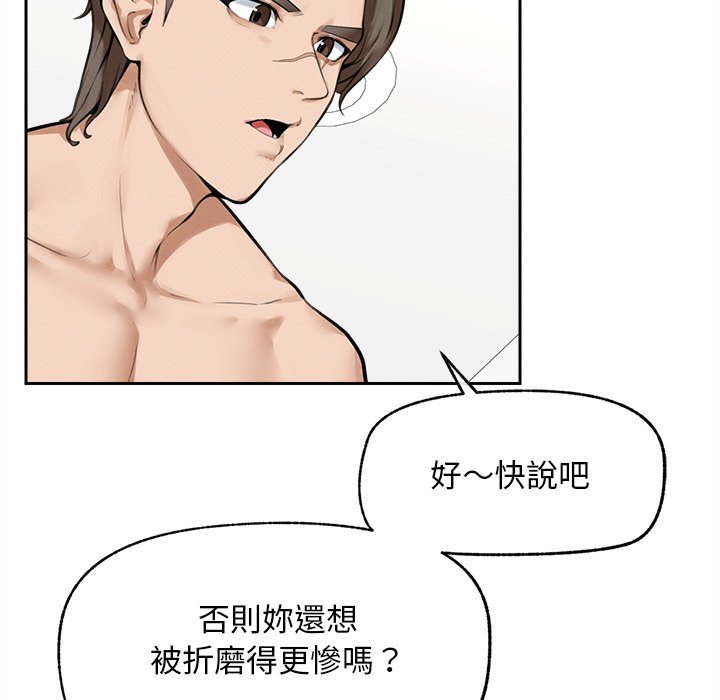 第14话 第 80 页