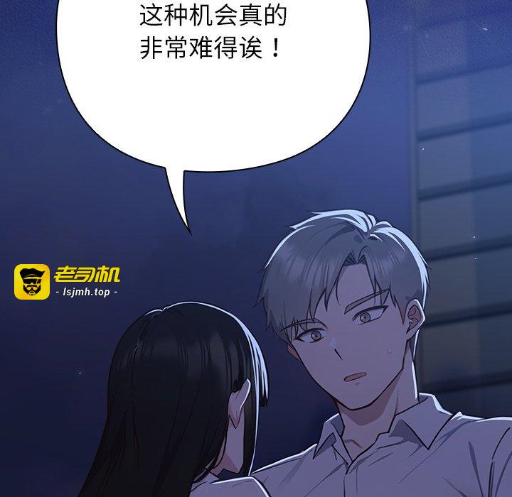 第1话 第 337 页