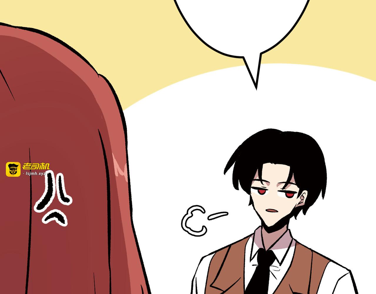 第11话 第 43 页