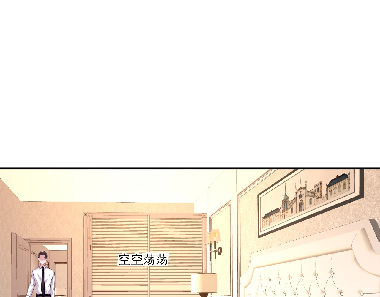 第24话 离家 第 52 页