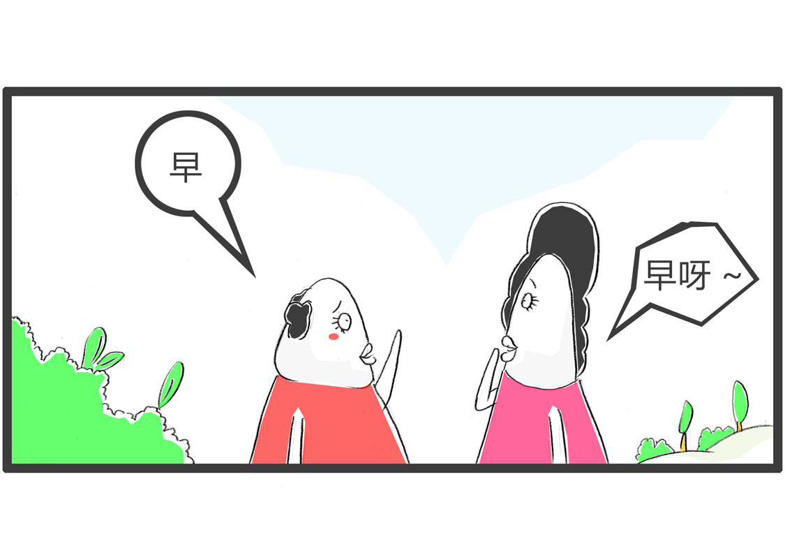 互联网生活 第 4 页