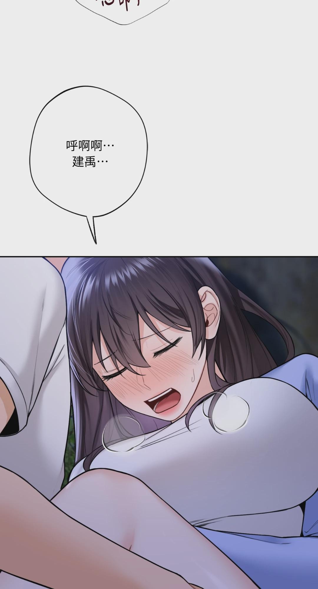 第42话 第 34 页